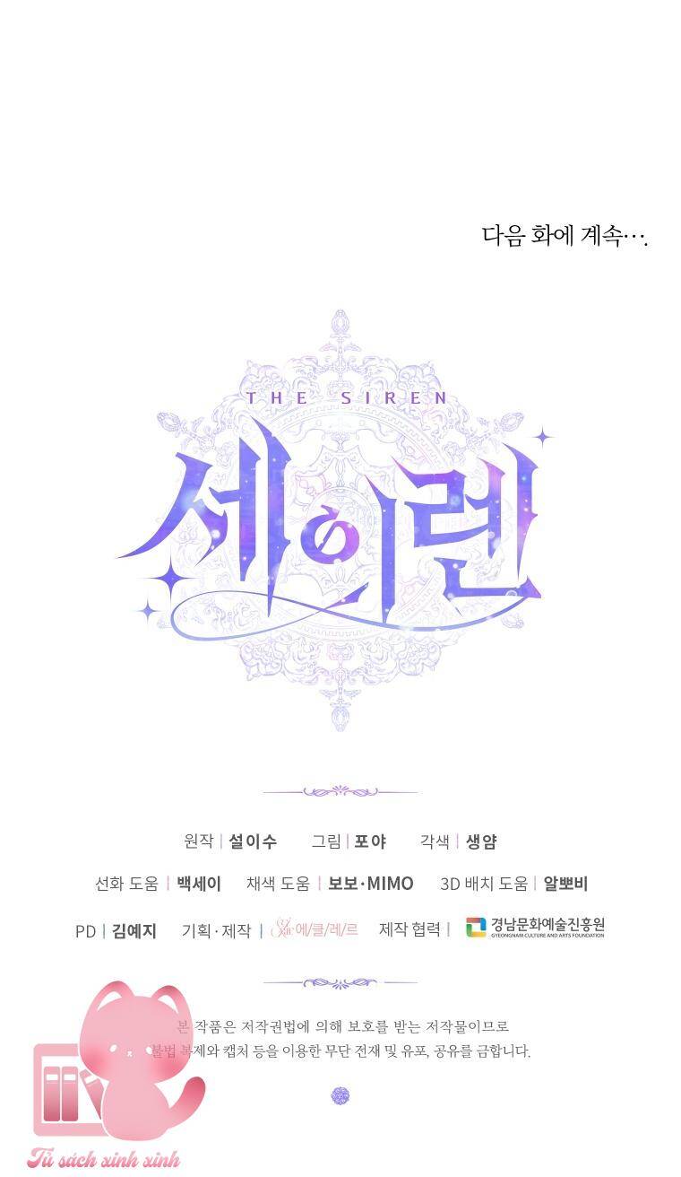 Trở Thành Cô Vợ Khế Ước Của Nhân Vật Phản Diện Chap 73 - Next Chap 74