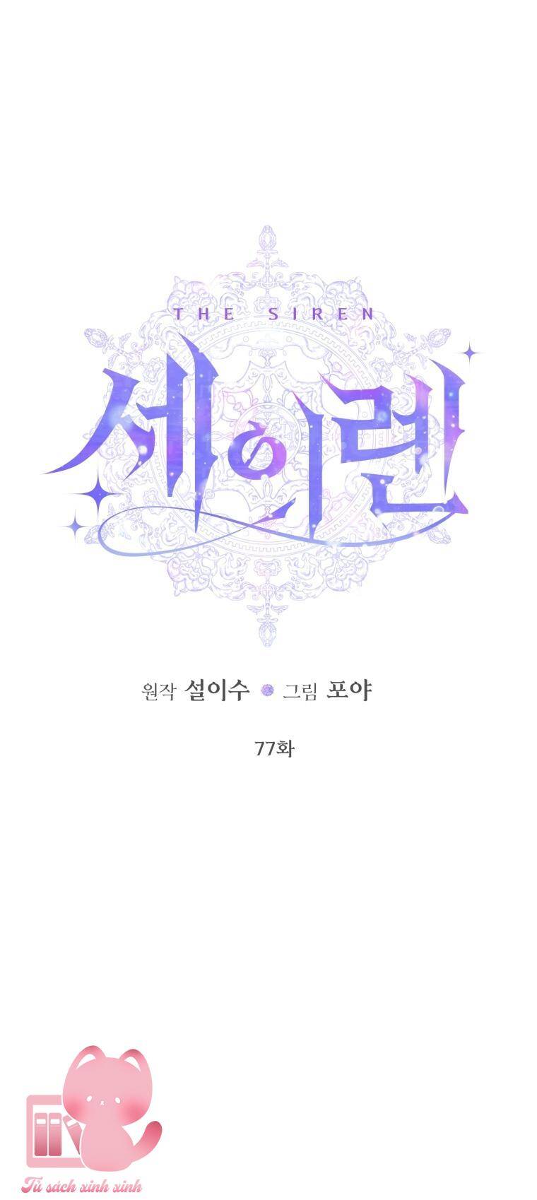 Trở Thành Cô Vợ Khế Ước Của Nhân Vật Phản Diện Chap 77 - Next Chap 78