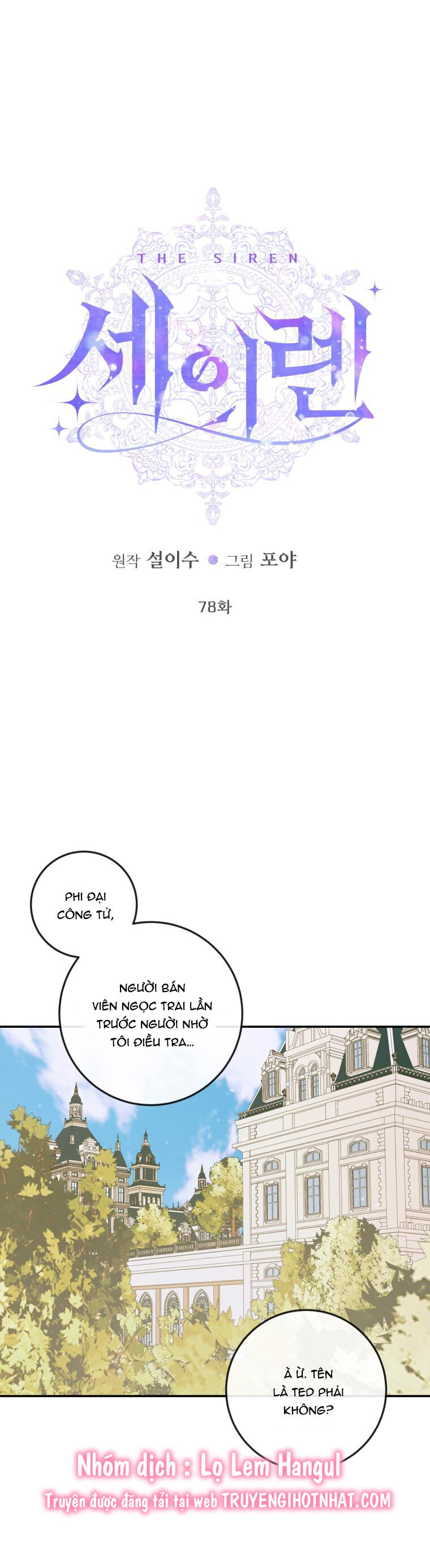 Trở Thành Cô Vợ Khế Ước Của Nhân Vật Phản Diện Chap 78 - Next Chap 79