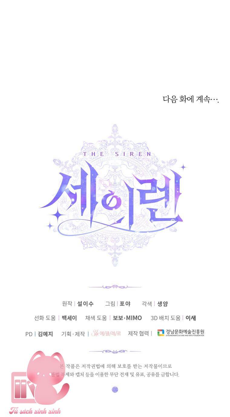 Trở Thành Cô Vợ Khế Ước Của Nhân Vật Phản Diện Chap 79 - Next Chap 80