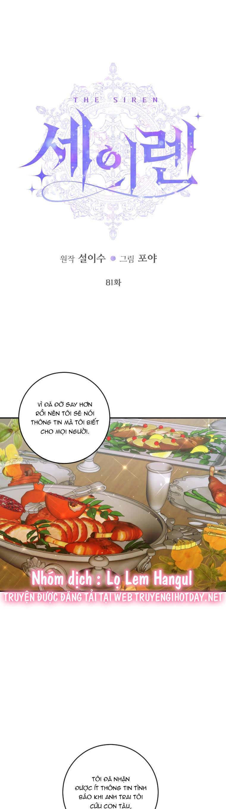 Trở Thành Cô Vợ Khế Ước Của Nhân Vật Phản Diện Chap 81 - Next Chap 82