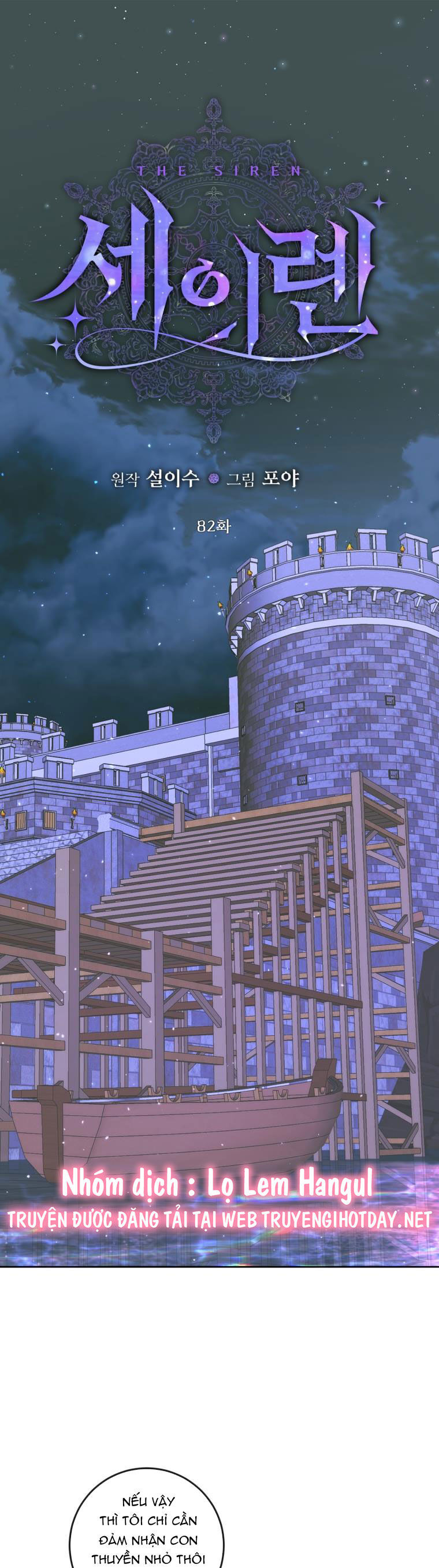 Trở Thành Cô Vợ Khế Ước Của Nhân Vật Phản Diện Chap 82 - Next Chap 83