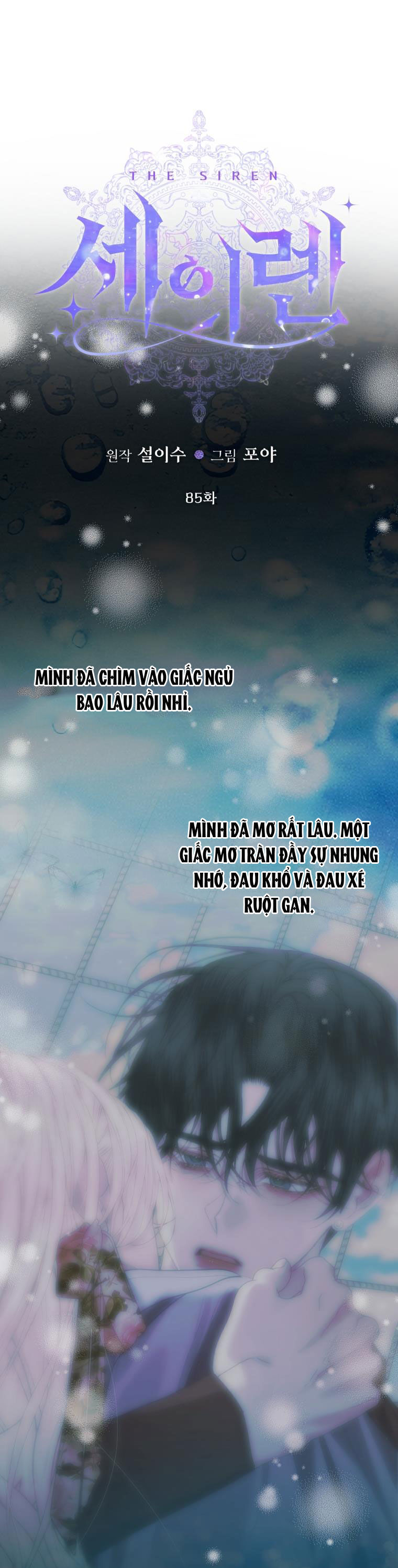 Trở Thành Cô Vợ Khế Ước Của Nhân Vật Phản Diện Chap 85 - Next Chap 86