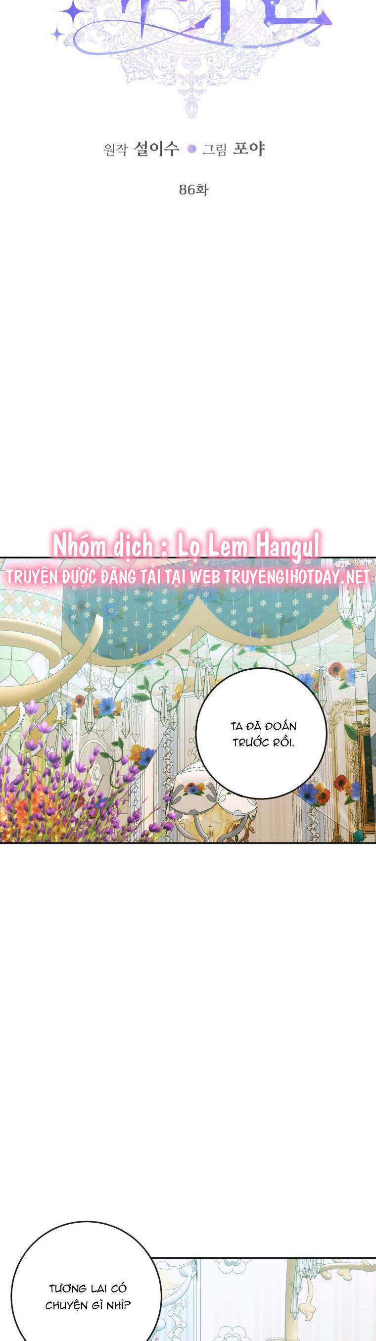 Trở Thành Cô Vợ Khế Ước Của Nhân Vật Phản Diện Chap 86 - Next Chap 87