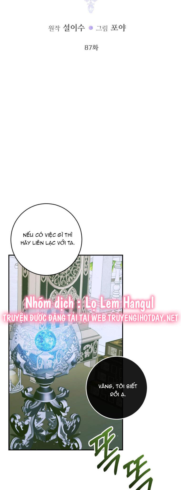 Trở Thành Cô Vợ Khế Ước Của Nhân Vật Phản Diện Chap 87 - Next Chap 88