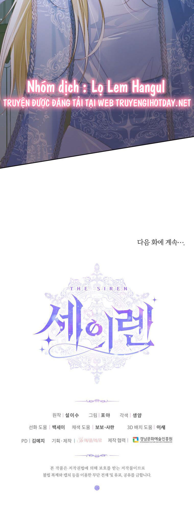 Trở Thành Cô Vợ Khế Ước Của Nhân Vật Phản Diện Chap 87 - Next Chap 88