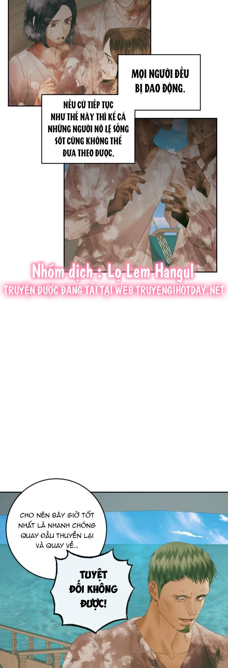 Trở Thành Cô Vợ Khế Ước Của Nhân Vật Phản Diện Chap 88 - Next Chap 89