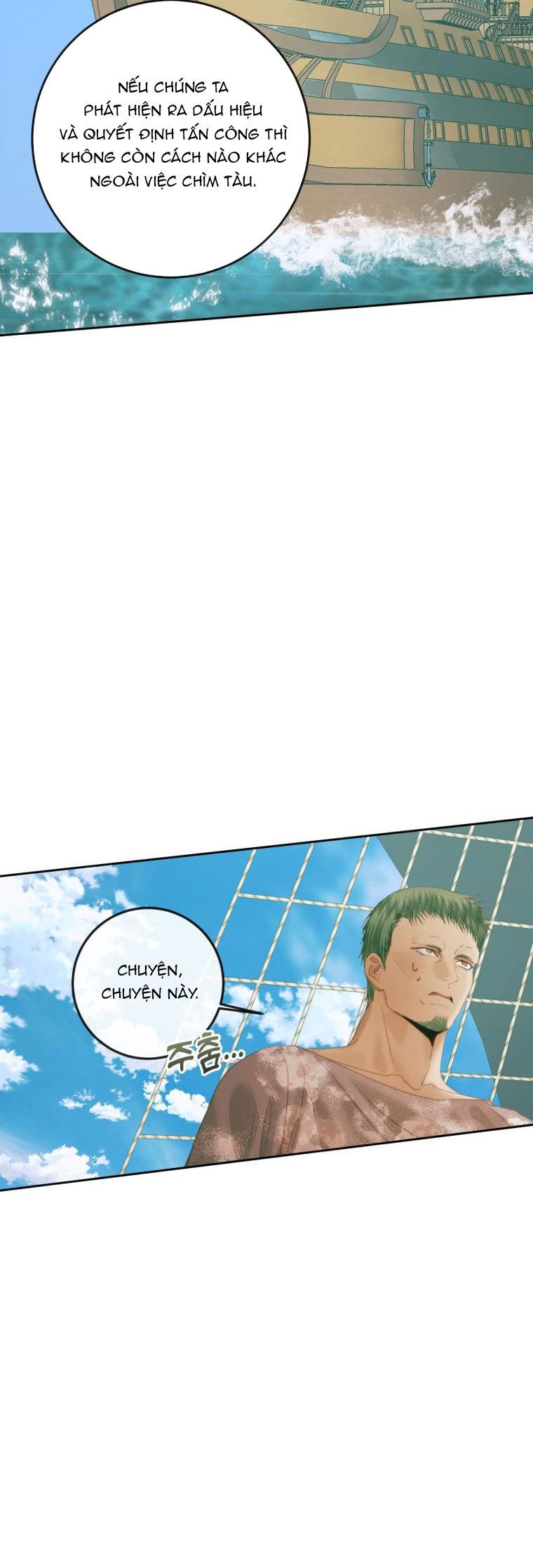 Trở Thành Cô Vợ Khế Ước Của Nhân Vật Phản Diện Chap 88 - Next Chap 89