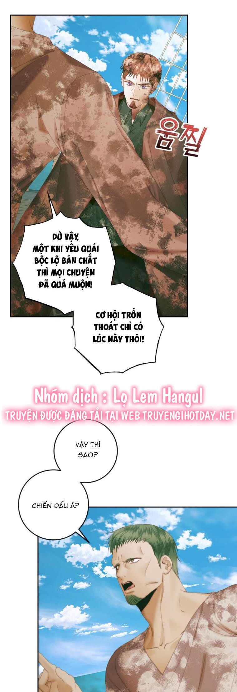 Trở Thành Cô Vợ Khế Ước Của Nhân Vật Phản Diện Chap 88 - Next Chap 89
