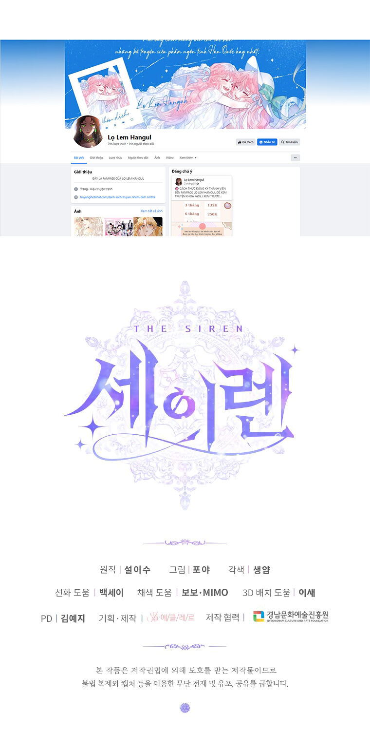 Trở Thành Cô Vợ Khế Ước Của Nhân Vật Phản Diện Chap 90 - Next Chap 91