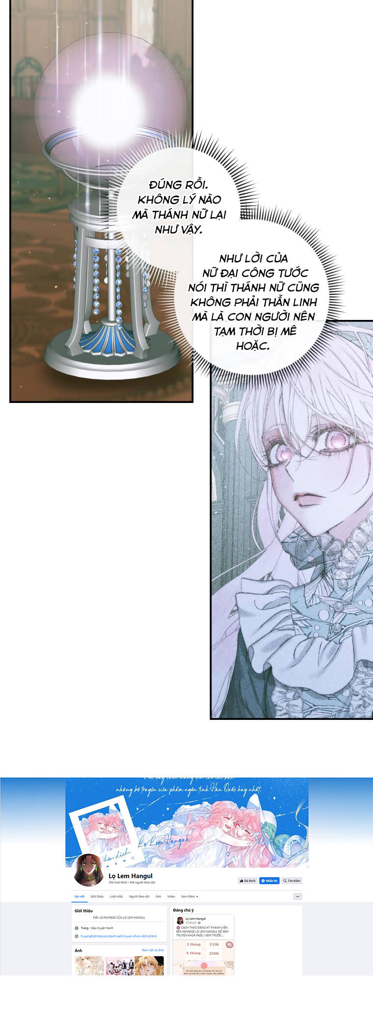 Trở Thành Cô Vợ Khế Ước Của Nhân Vật Phản Diện Chap 91 - Next Chap 92