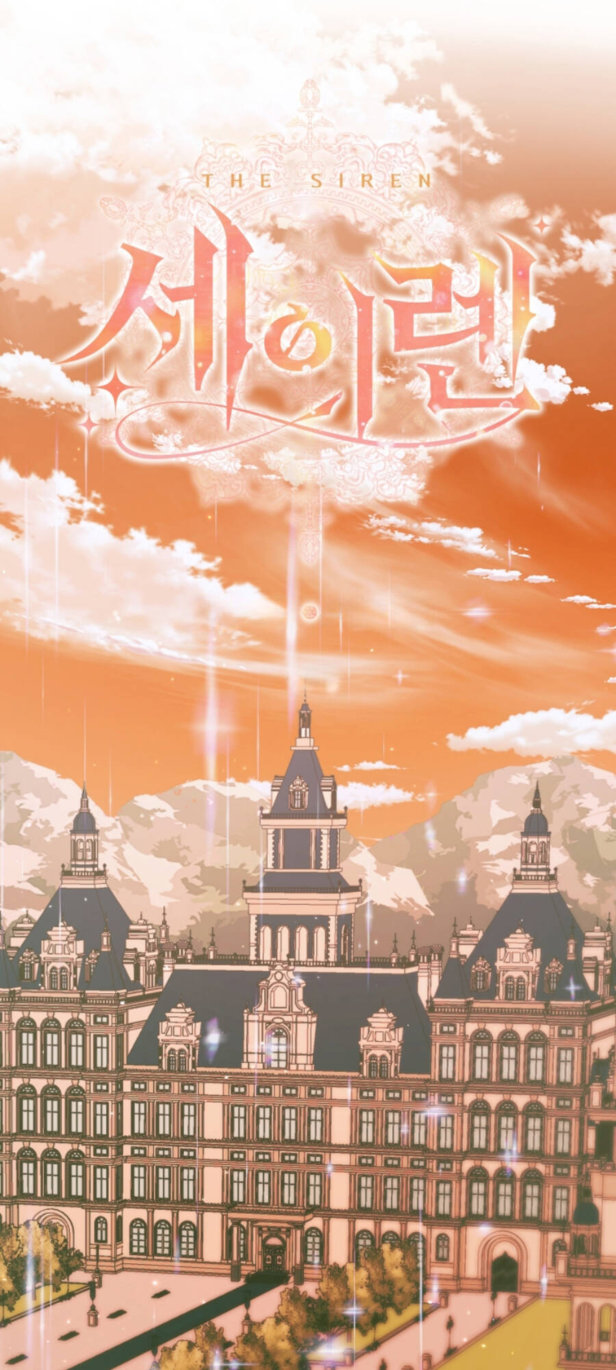 Trở Thành Cô Vợ Khế Ước Của Nhân Vật Phản Diện Chap 97.1 - Next Chap 98.1