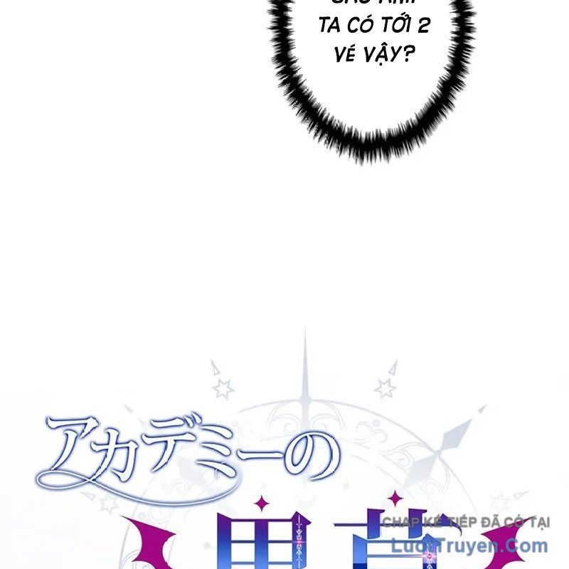 Trở Thành Con Gái Của Kẻ Phản Diện Trong Học Viện Chap 11 - Next Chap 12