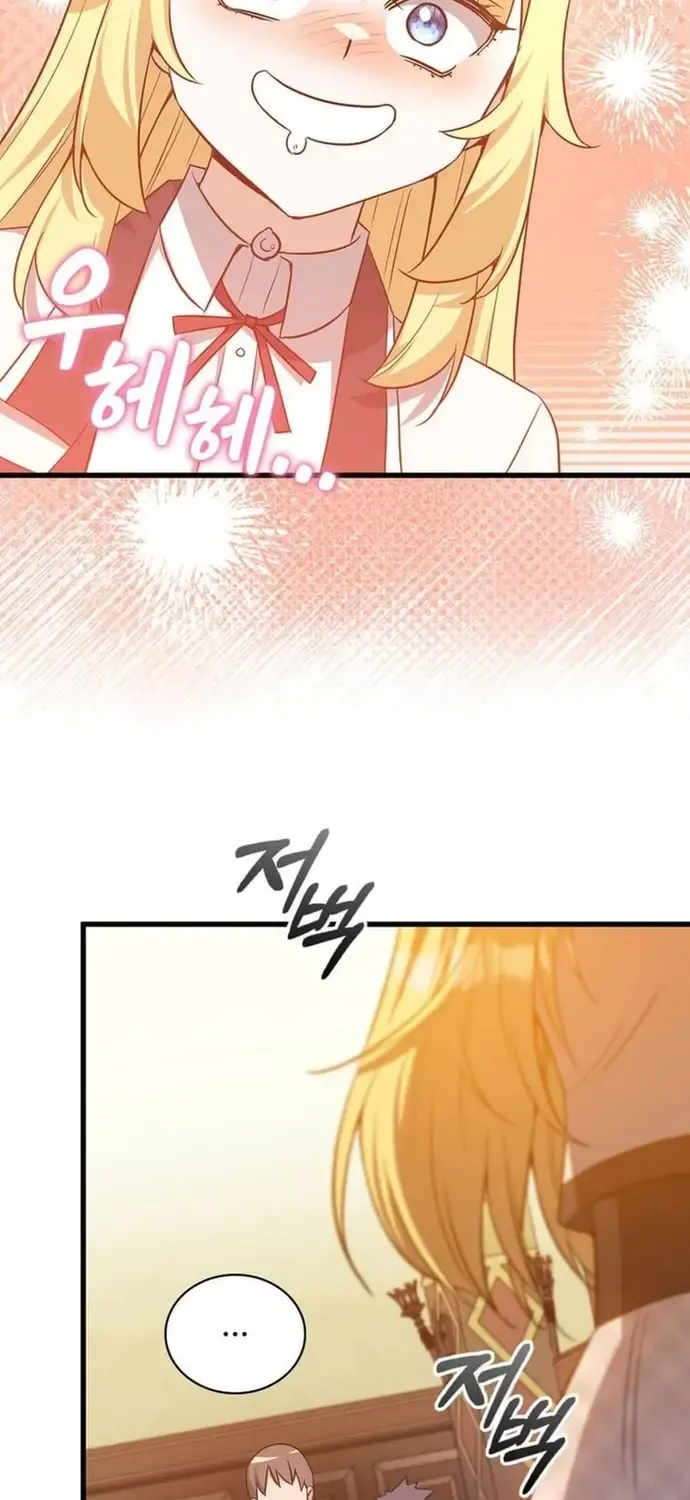 Trở Thành Con Gái Của Kẻ Phản Diện Trong Học Viện Chap 42 - Next Chap 43