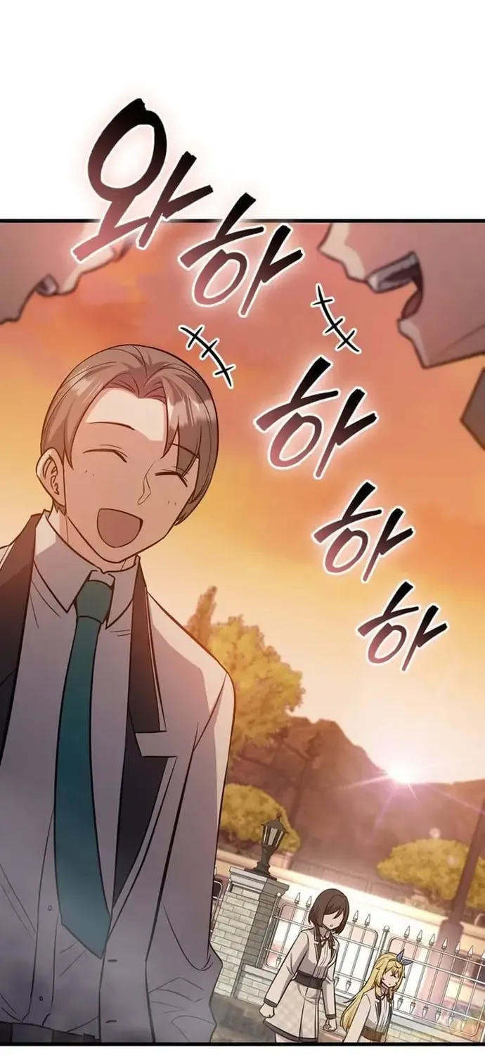 Trở Thành Con Gái Của Kẻ Phản Diện Trong Học Viện Chap 42 - Next Chap 43