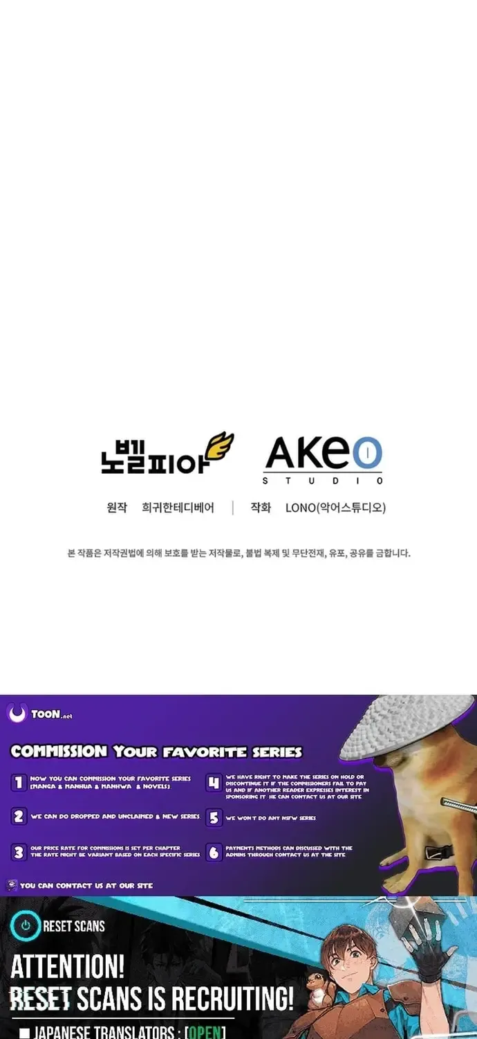 Trở Thành Con Gái Của Kẻ Phản Diện Trong Học Viện Chap 42 - Next Chap 43