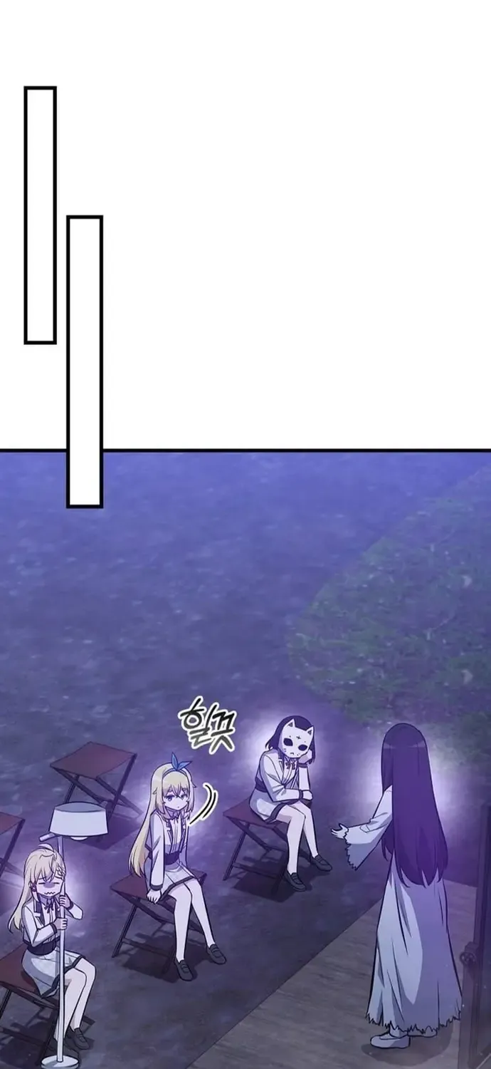 Trở Thành Con Gái Của Kẻ Phản Diện Trong Học Viện Chap 43 - Next Chap 44