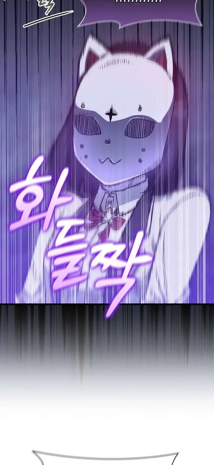 Trở Thành Con Gái Của Kẻ Phản Diện Trong Học Viện Chap 44 - Next Chap 45