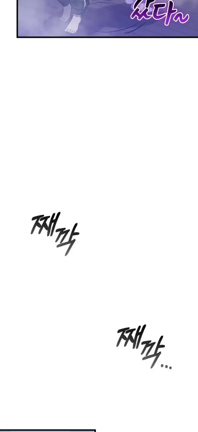 Trở Thành Con Gái Của Kẻ Phản Diện Trong Học Viện Chap 44 - Next Chap 45