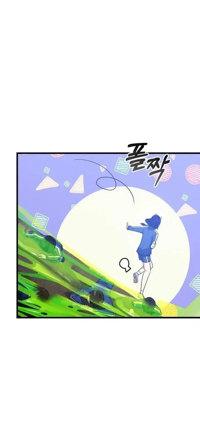 Trở Thành Con Gái Của Kẻ Phản Diện Trong Học Viện Chap 46 - Next Chap 47