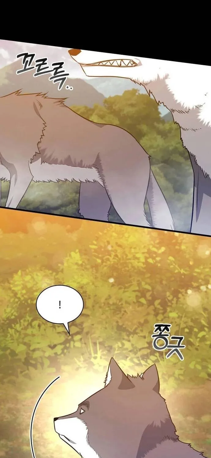 Trở Thành Con Gái Của Kẻ Phản Diện Trong Học Viện Chap 48 - Next Chap 49