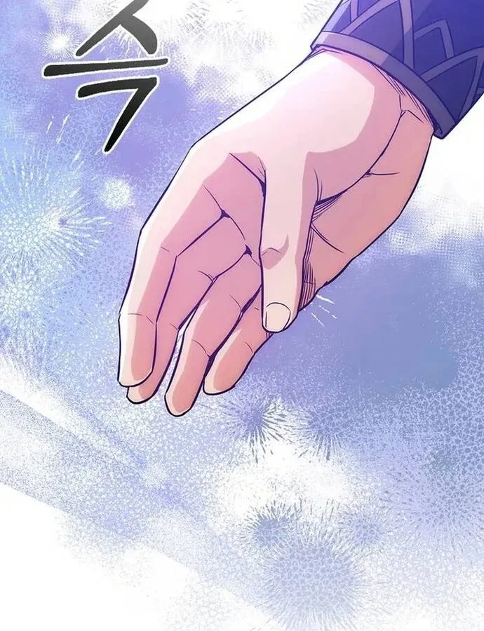 Trở Thành Con Gái Của Kẻ Phản Diện Trong Học Viện Chap 49 - Next Chap 50