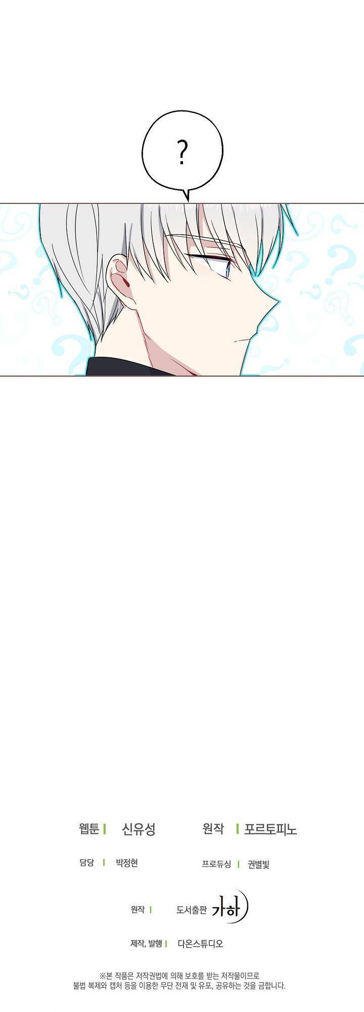 Trở Thành Con Gái Nhà Tài Phiệt Chap 10 - Next Chap 11