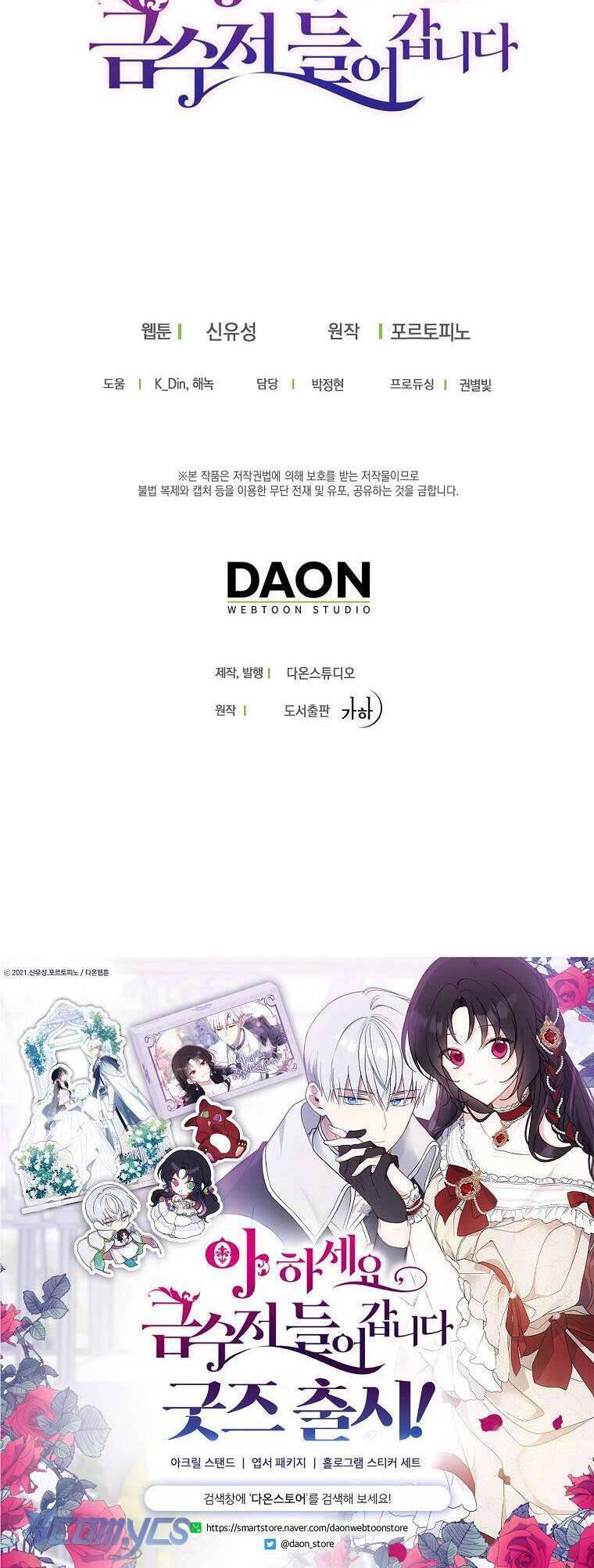 Trở Thành Con Gái Nhà Tài Phiệt Chap 105 - Next Chap 106