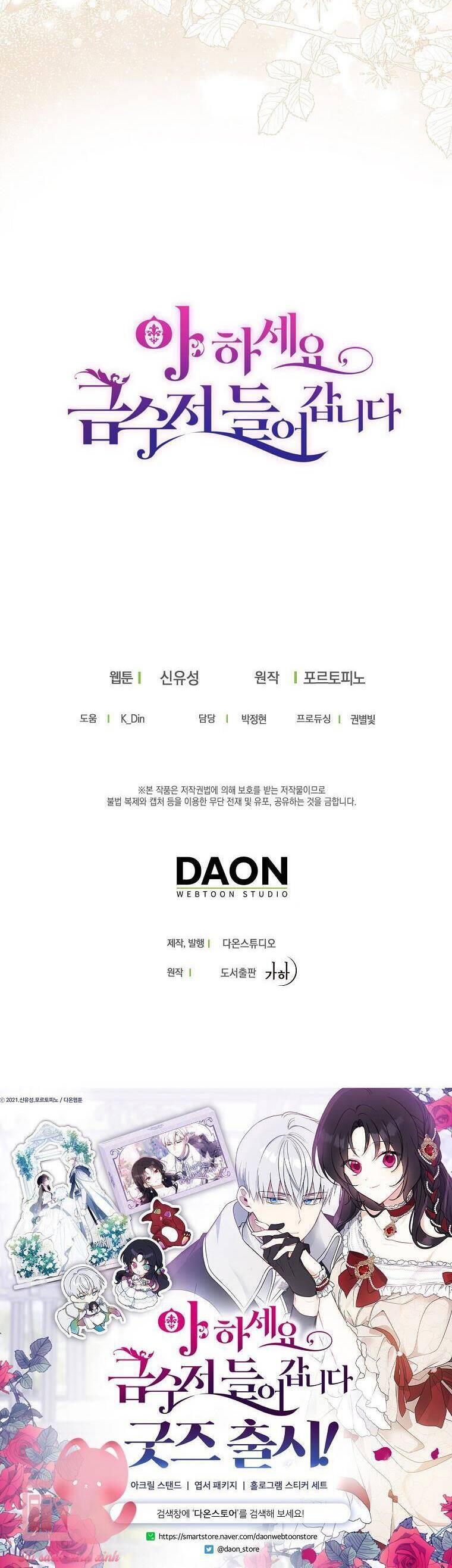 Trở Thành Con Gái Nhà Tài Phiệt Chap 108 - Next Chap 109