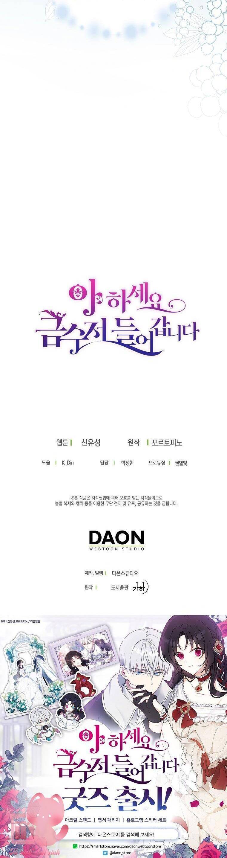 Trở Thành Con Gái Nhà Tài Phiệt Chap 114 - Next Chap 115