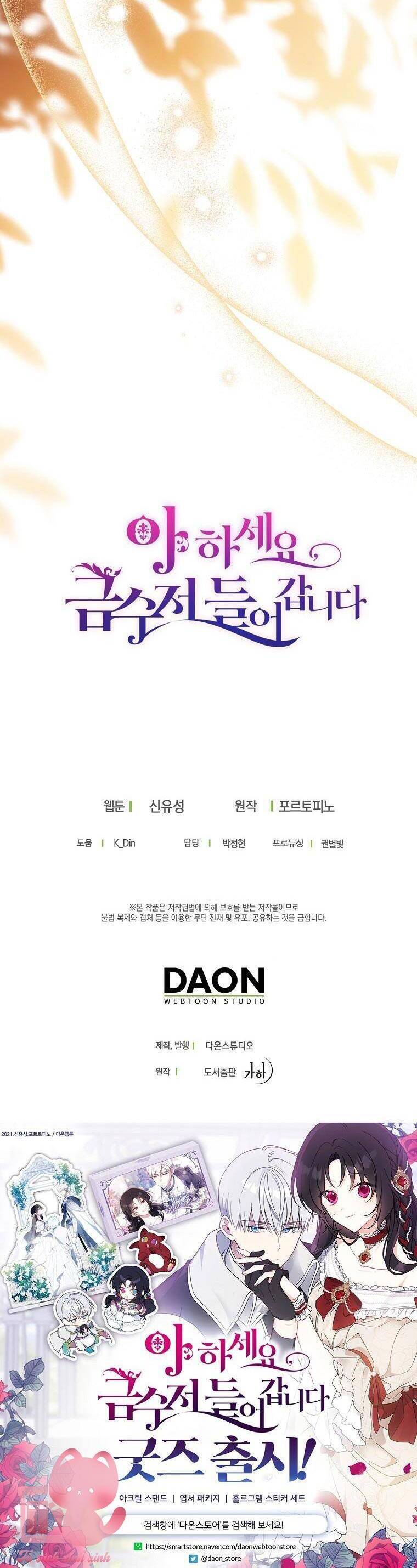 Trở Thành Con Gái Nhà Tài Phiệt Chap 120 - Next Chap 121