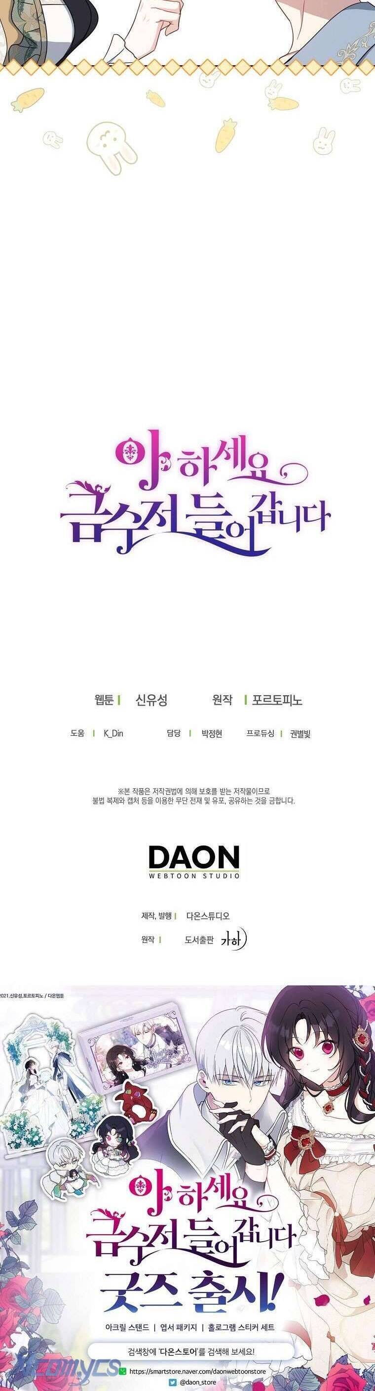 Trở Thành Con Gái Nhà Tài Phiệt Chap 121 - Next Chap 122