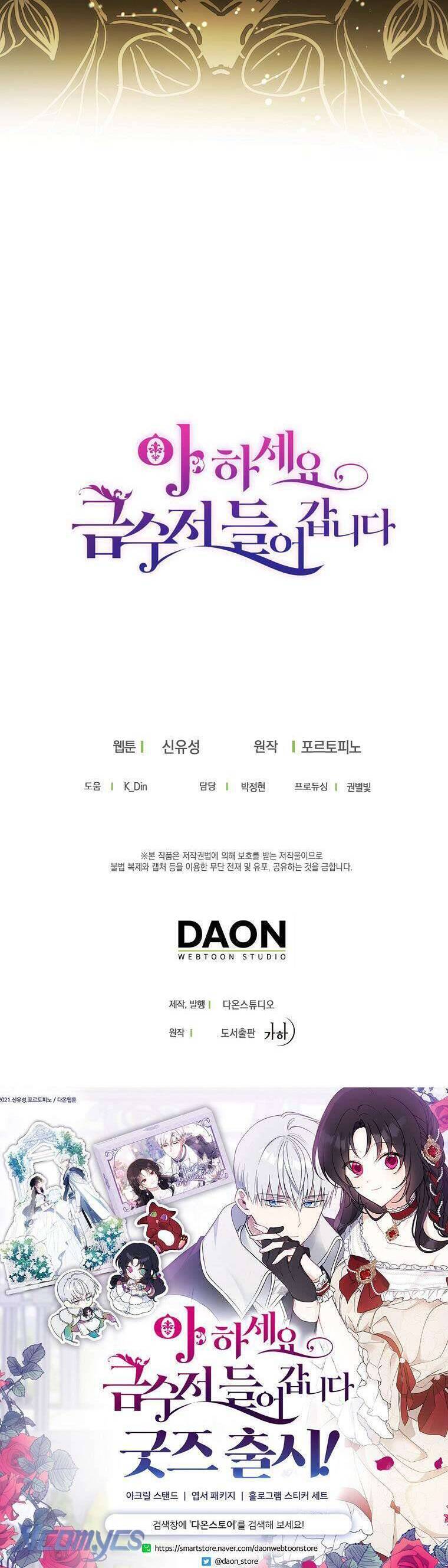 Trở Thành Con Gái Nhà Tài Phiệt Chap 122 - Next Chap 123