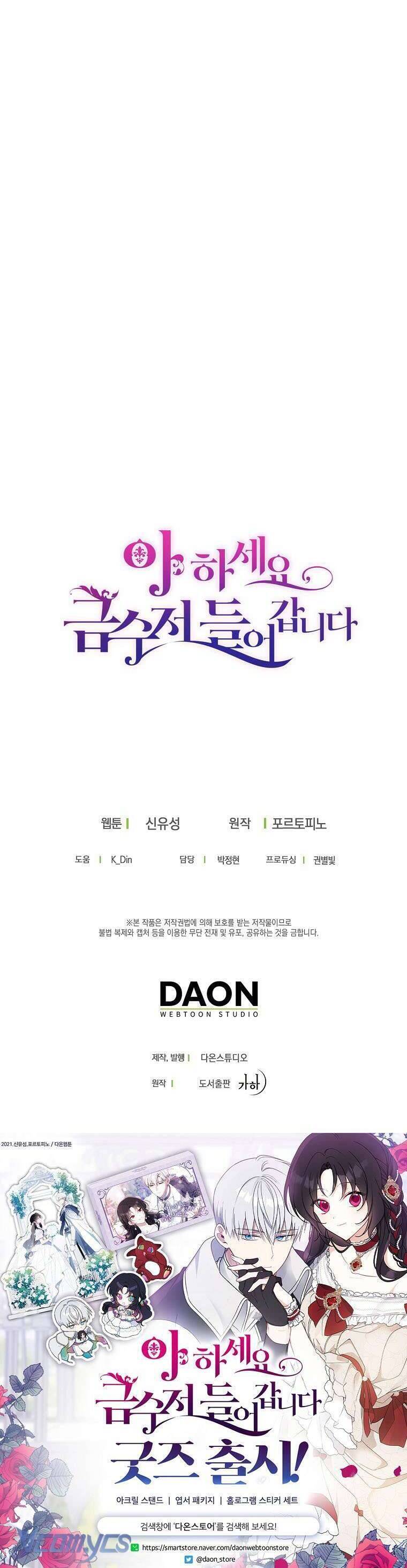 Trở Thành Con Gái Nhà Tài Phiệt Chap 123 - Next Chap 124