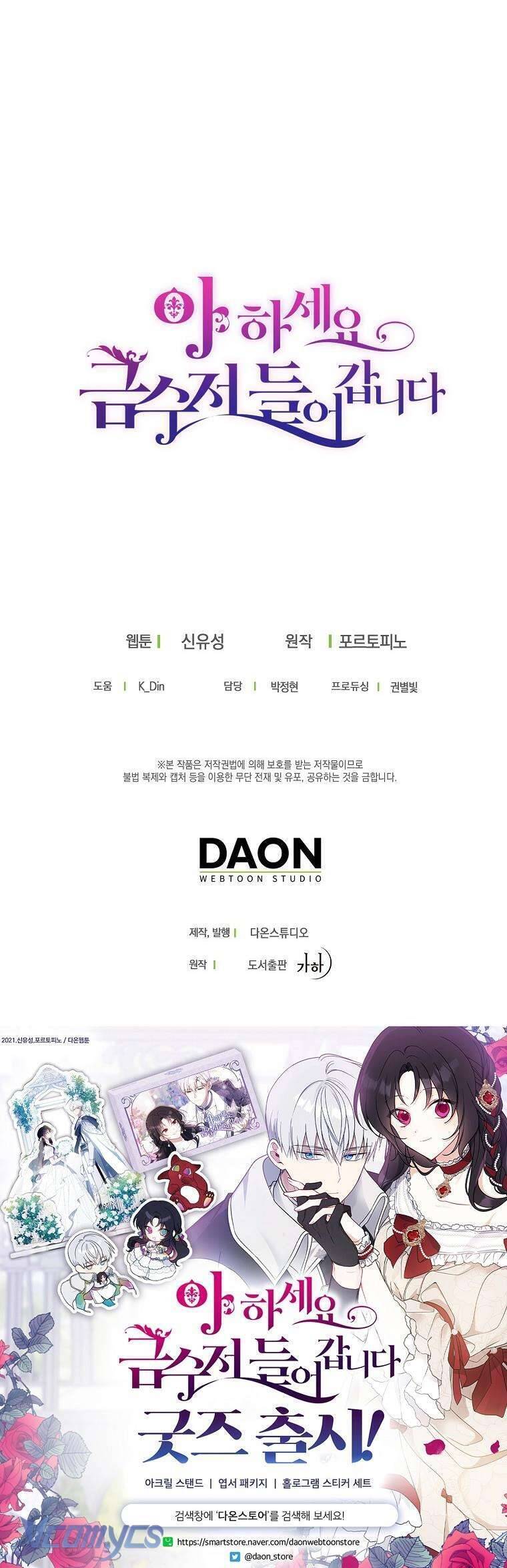 Trở Thành Con Gái Nhà Tài Phiệt Chap 124 - Next Chap 125