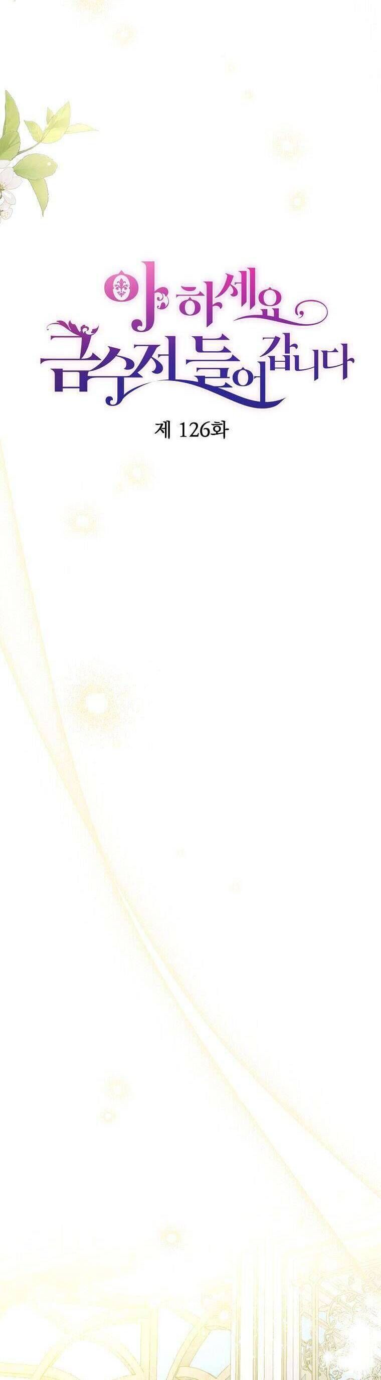 Trở Thành Con Gái Nhà Tài Phiệt Chap 126 - Next Chap 127