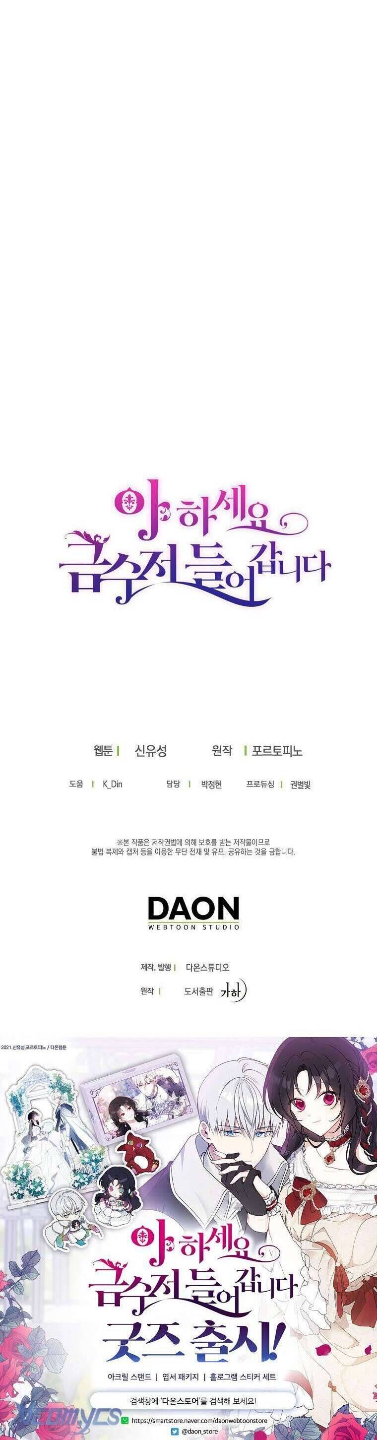 Trở Thành Con Gái Nhà Tài Phiệt Chap 126 - Next Chap 127