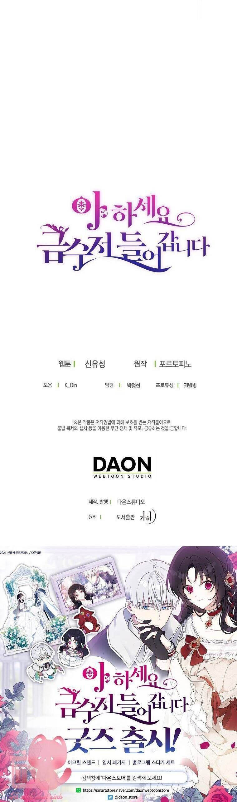 Trở Thành Con Gái Nhà Tài Phiệt Chap 128 - Next Chap 129