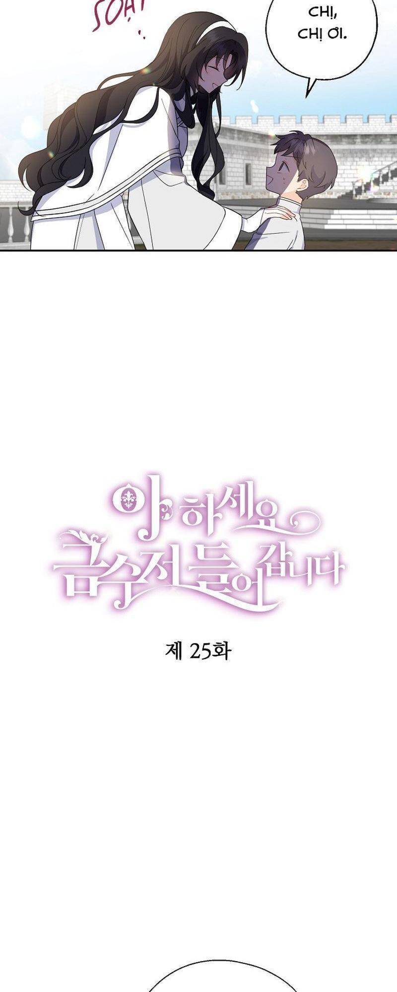 Trở Thành Con Gái Nhà Tài Phiệt Chap 25 - Next Chap 26