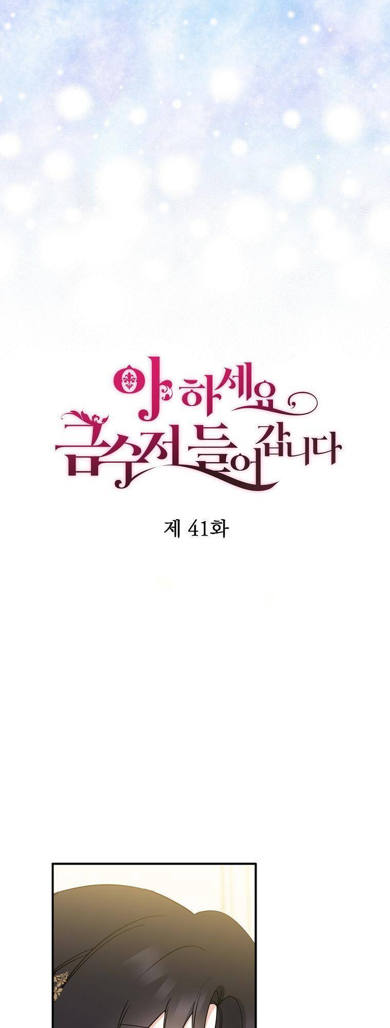 Trở Thành Con Gái Nhà Tài Phiệt Chap 41 - Next Chap 42