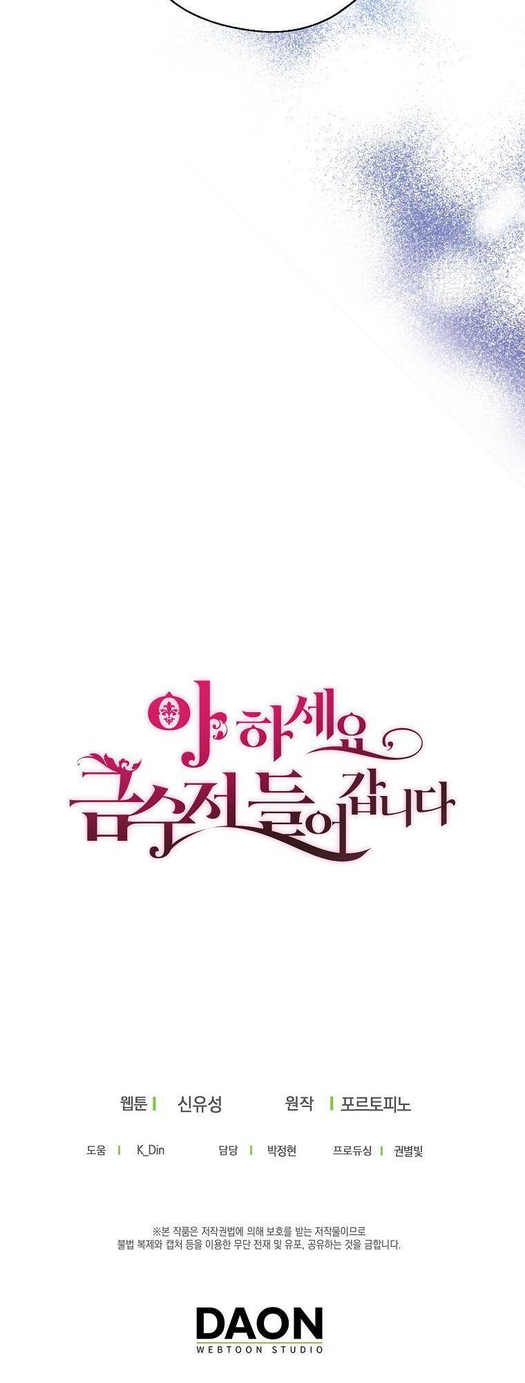 Trở Thành Con Gái Nhà Tài Phiệt Chap 42 - Next Chap 43