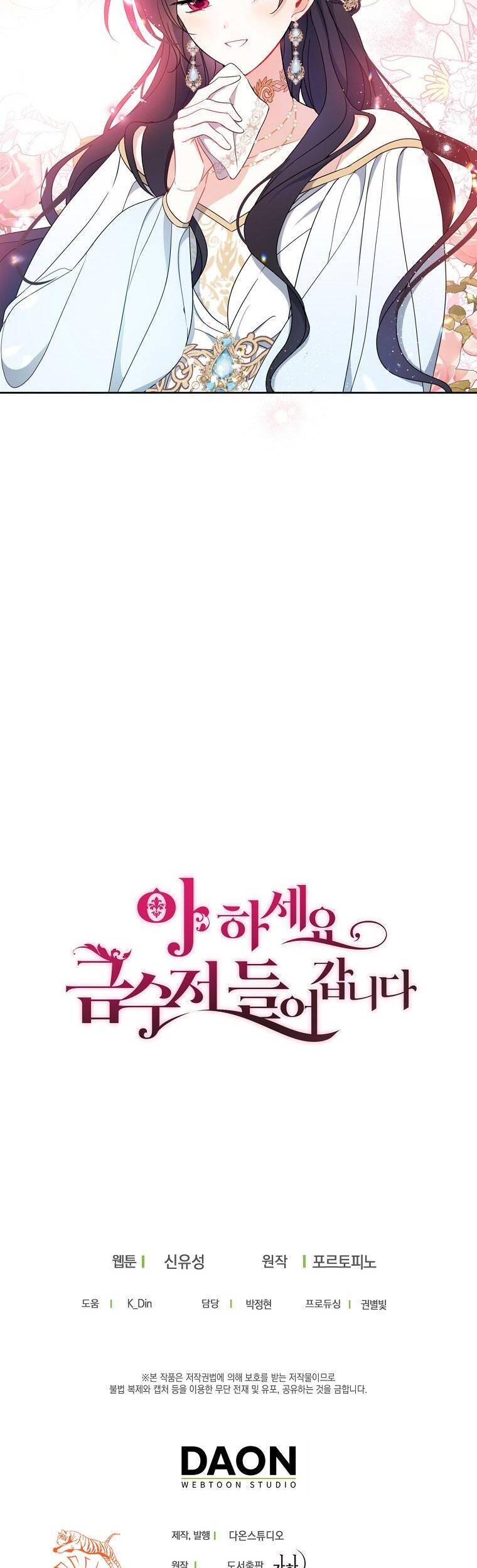 Trở Thành Con Gái Nhà Tài Phiệt Chap 45 - Next Chap 46