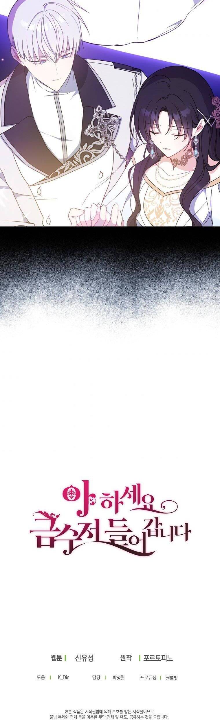 Trở Thành Con Gái Nhà Tài Phiệt Chap 48 - Next Chap 49