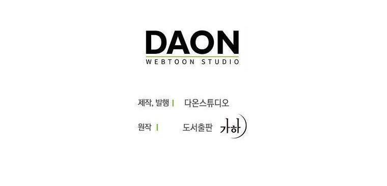 Trở Thành Con Gái Nhà Tài Phiệt Chap 48 - Next Chap 49