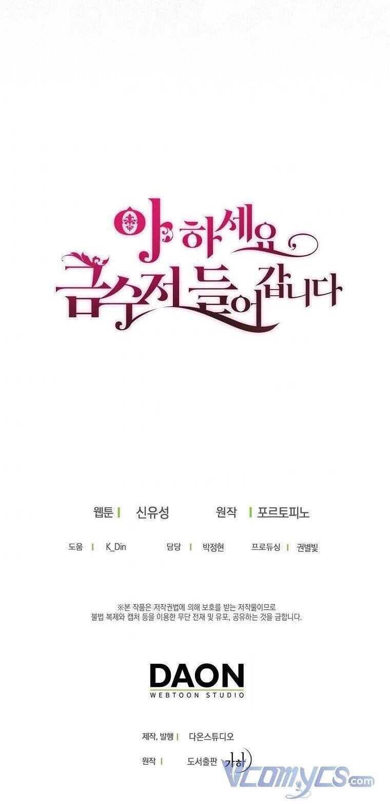 Trở Thành Con Gái Nhà Tài Phiệt Chap 51 - Next Chap 52