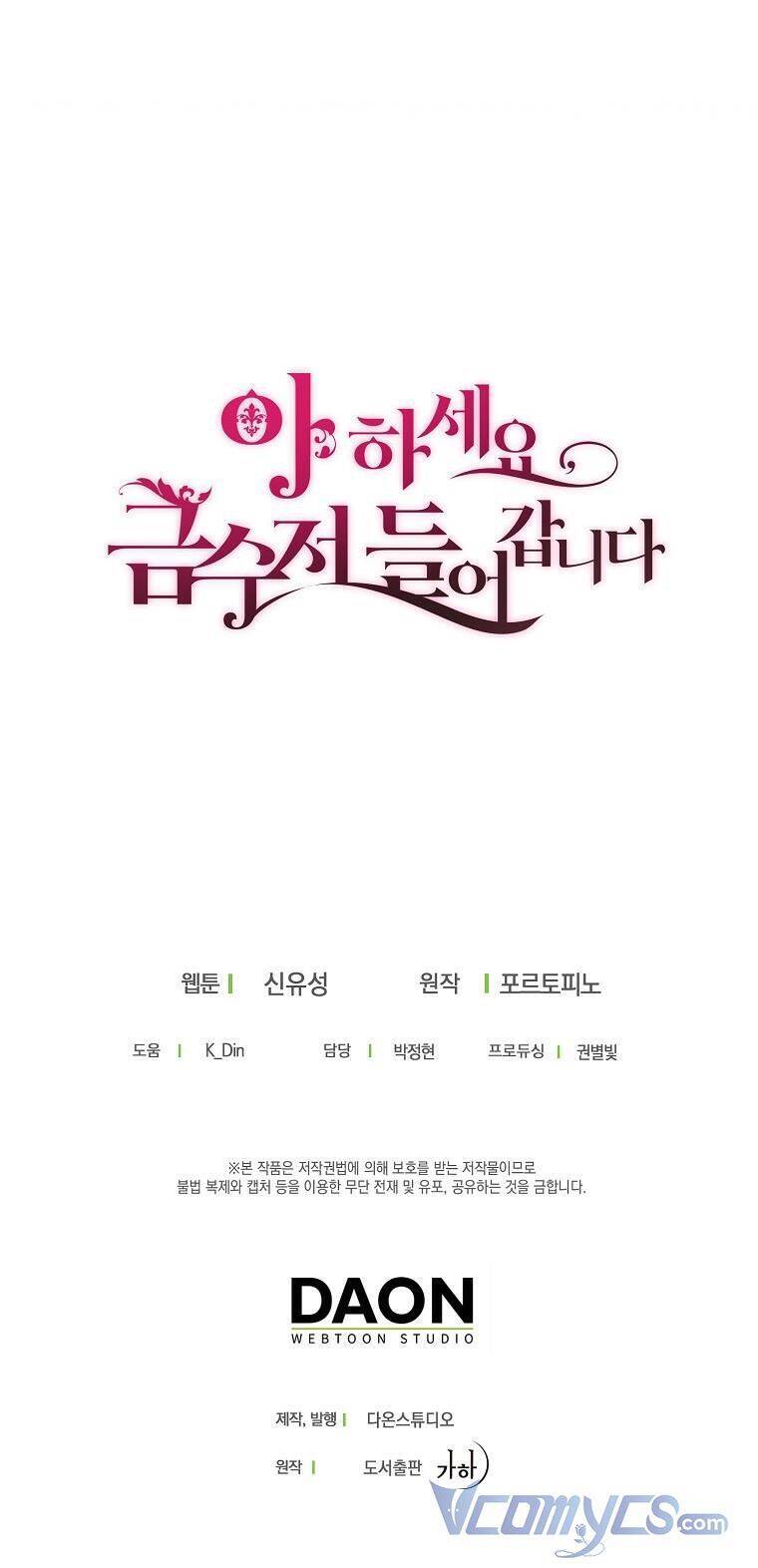 Trở Thành Con Gái Nhà Tài Phiệt Chap 54 - Next Chap 55