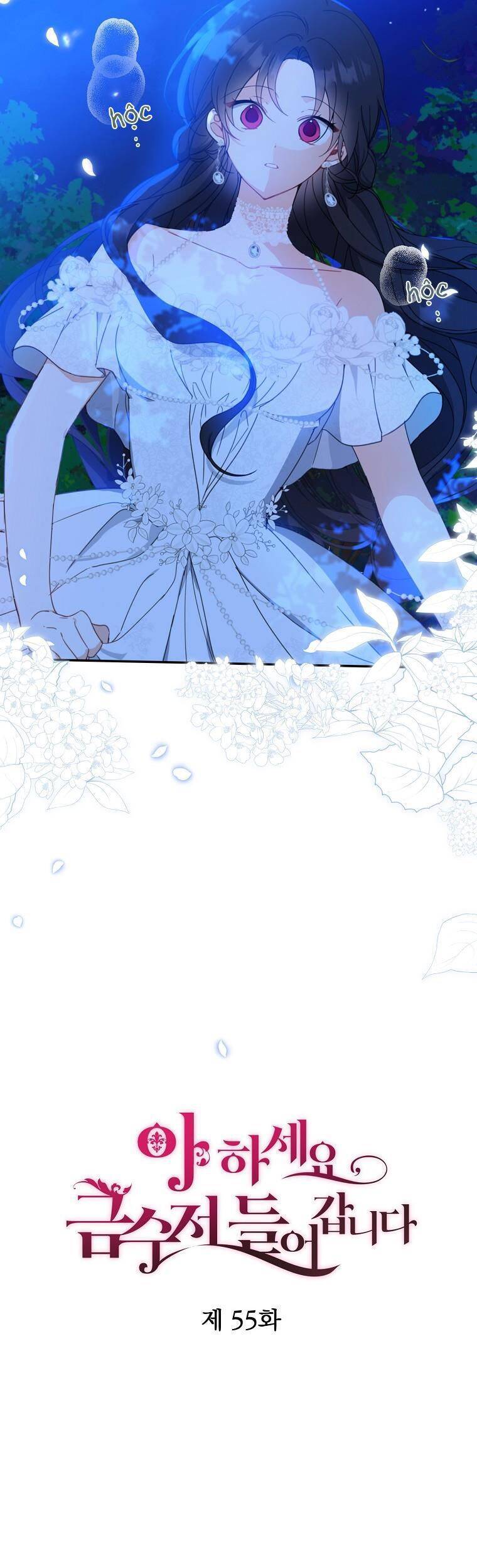 Trở Thành Con Gái Nhà Tài Phiệt Chap 55 - Next Chap 56