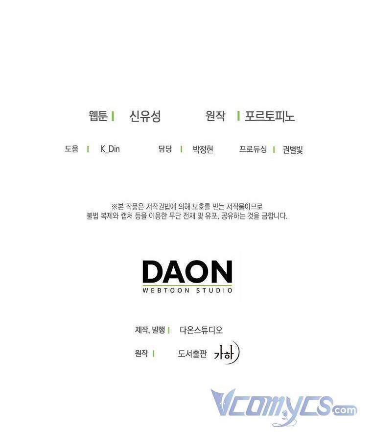 Trở Thành Con Gái Nhà Tài Phiệt Chap 55 - Next Chap 56