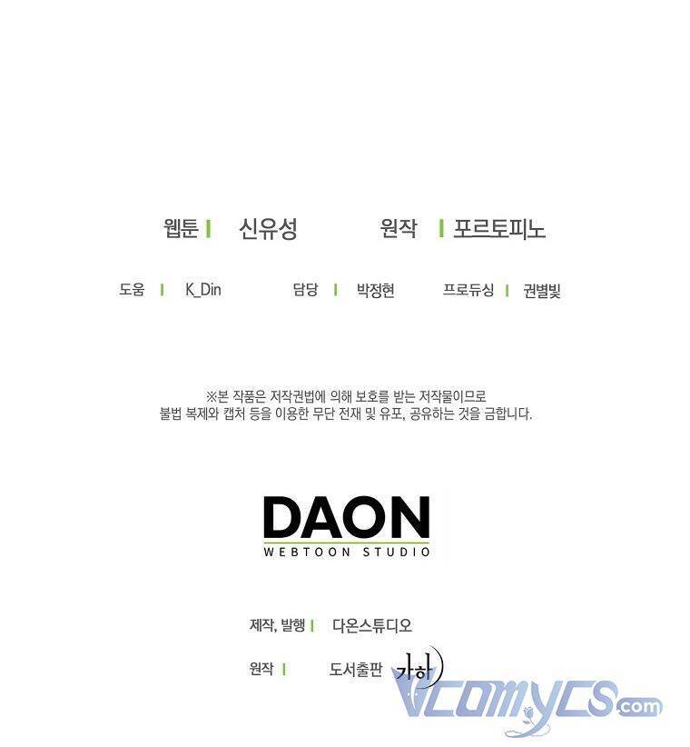 Trở Thành Con Gái Nhà Tài Phiệt Chap 56 - Next Chap 57