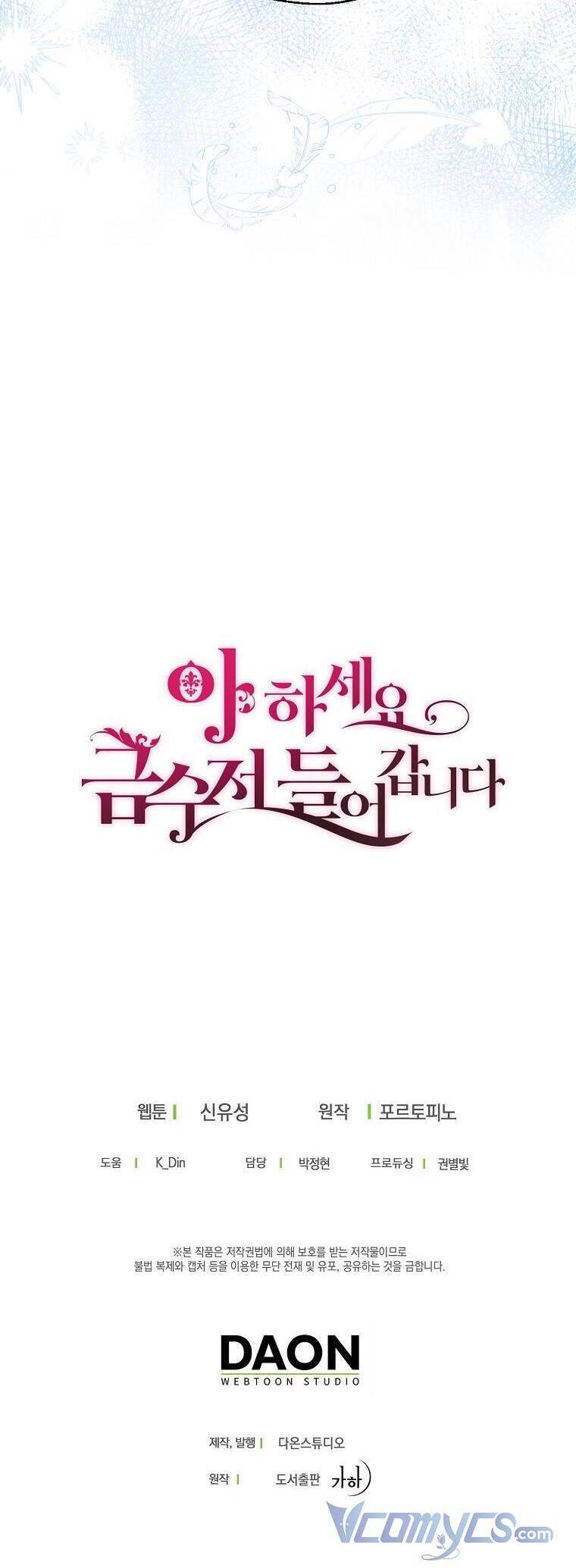 Trở Thành Con Gái Nhà Tài Phiệt Chap 58 - Next Chap 59